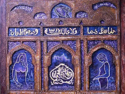 Granada y la Alhambra